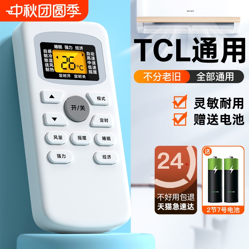 【原装品质】质保一年不好包退