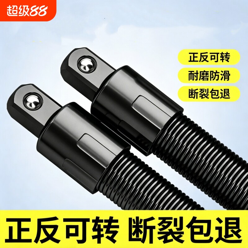 电动扳手软连接杆加长万向软轴