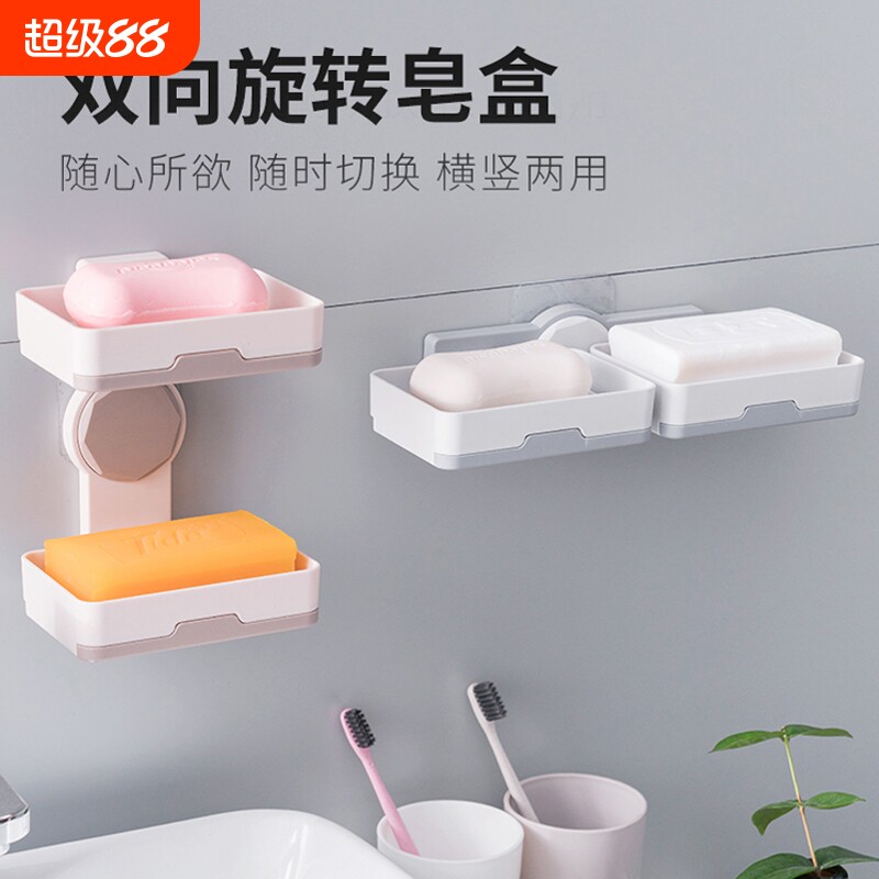 免打孔肥皂盒香皂盒双层卫生间大号壁挂式洗衣皂盒沥水肥皂架浴室