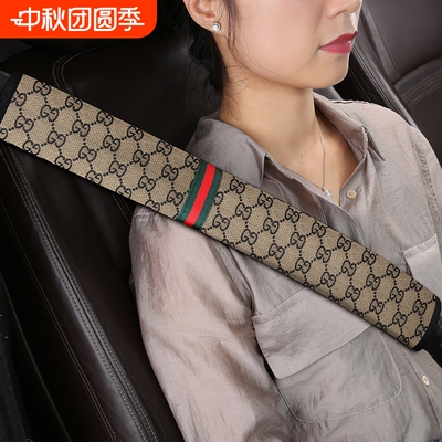 汽车安全带护肩套四季通用布艺加长超长防磨衣大货车保险带保护套