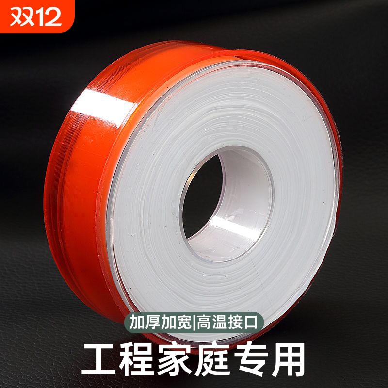 生料带20米加厚加宽燃气工程