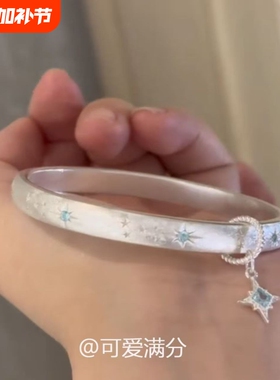 「星轨之约」清冷感蓝色星芒闪钻手镯新中式精致日常高级感手饰女