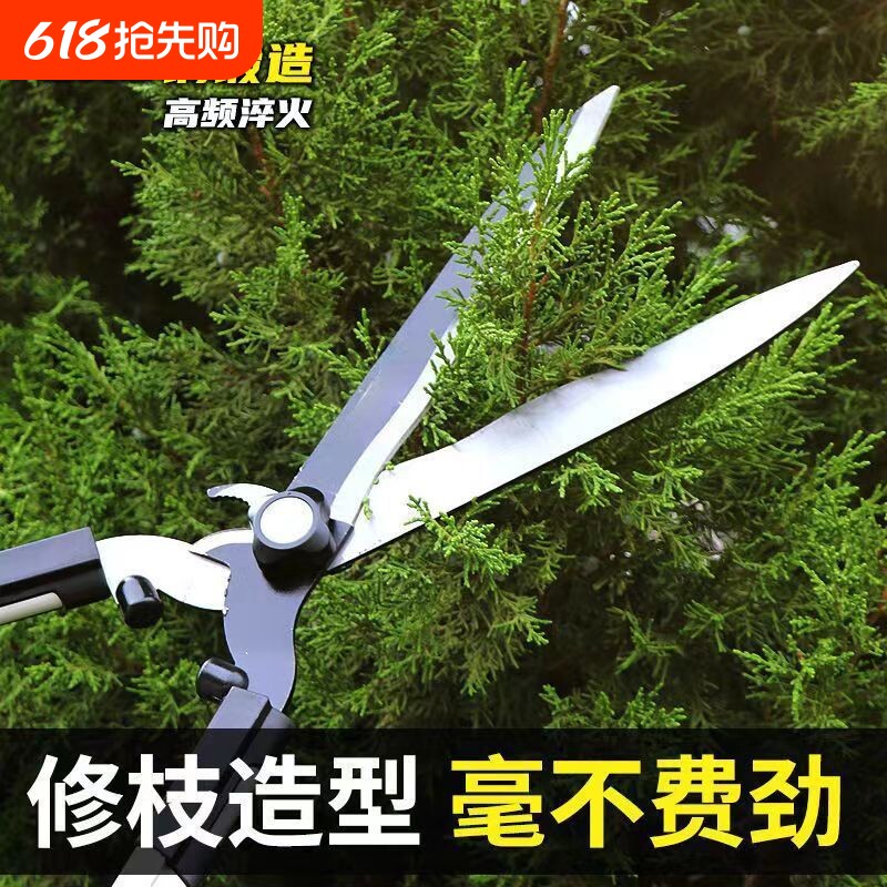 园艺修枝剪修绿化草坪绿篱剪大花剪园林剪枝工具修剪树枝专用剪刀