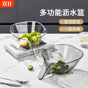 厨房洗菜篮多功能洗菜盆洗水果沥水篮沥水盆淘米器沥水水果盘神器