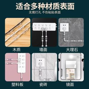 透明理线器网线走线神器免打孔线卡子数据线卡扣线夹自粘电线固定