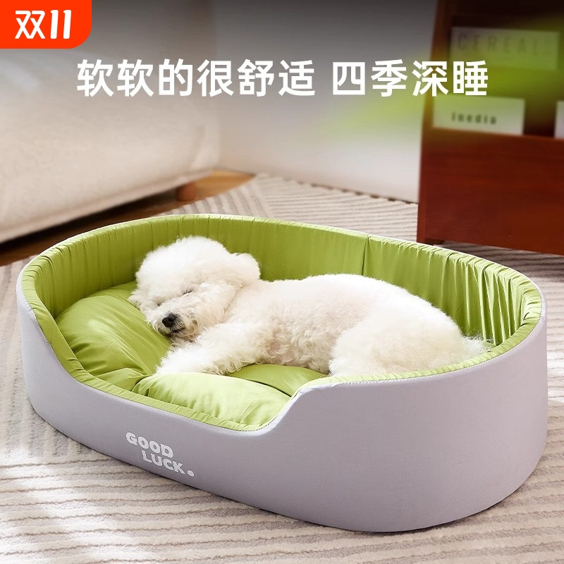 狗窝四季通用狗狗床睡觉用