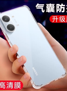 适用于红米Turbo5Max手机壳小米redmiturbo5新款保护套redmi透明硅胶trubo全包防摔气囊tubro简约mi高级外壳5