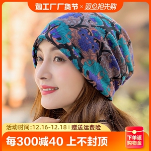 秋冬围巾女百变围脖多功能头巾防风面罩骑行保暖脖套月子帽扭扭帽