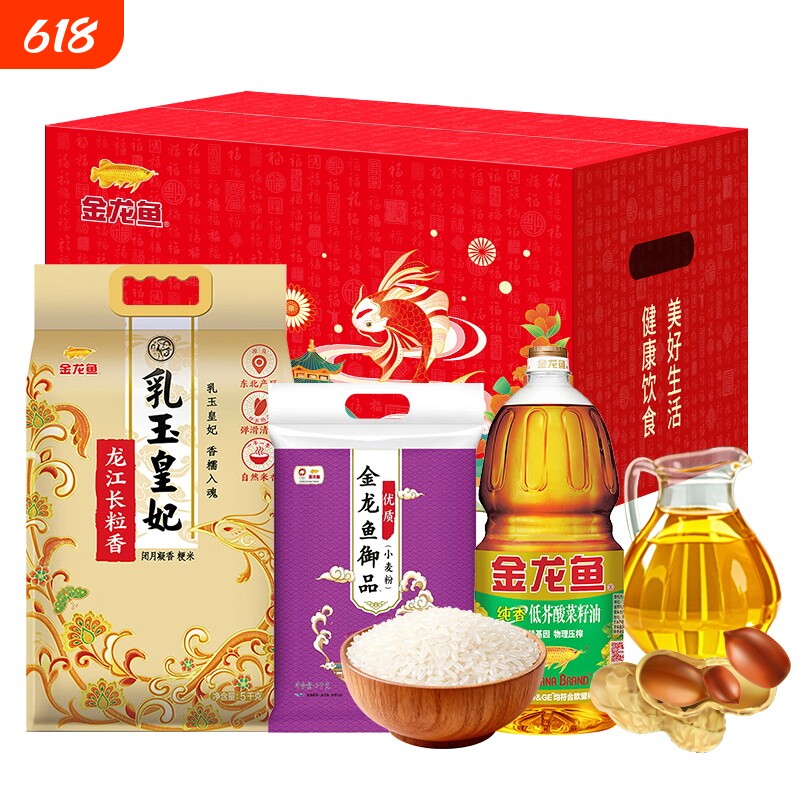 首粮粮油大礼包188型米面组合装五谷杂粮粗粮礼盒福利优质端午