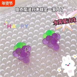 水雾魔珠水晶珠diy儿童手工制作水珠粘珠画全套女孩手工玩具礼物6