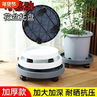 花大爷圆形加厚可移动花盆底托升级滑轮加大加深耐用钢化树脂材质