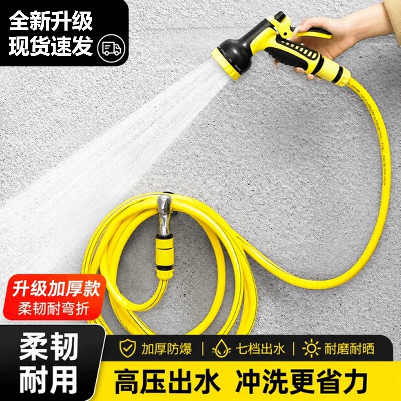 高压洗车水枪家用水龙头冲洗刷车喷头强力浇花软管增压神器洗地枪