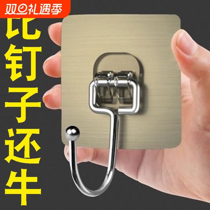 不锈钢大号防水衣帽挂钩无痕免打孔强力粘贴厨房卫浴用品承重壁挂