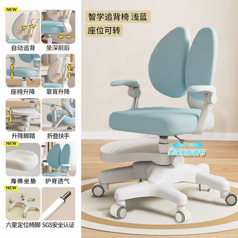 儿童学习椅书桌椅可升降小学生凳子家用写字椅座椅塑料久坐靠背