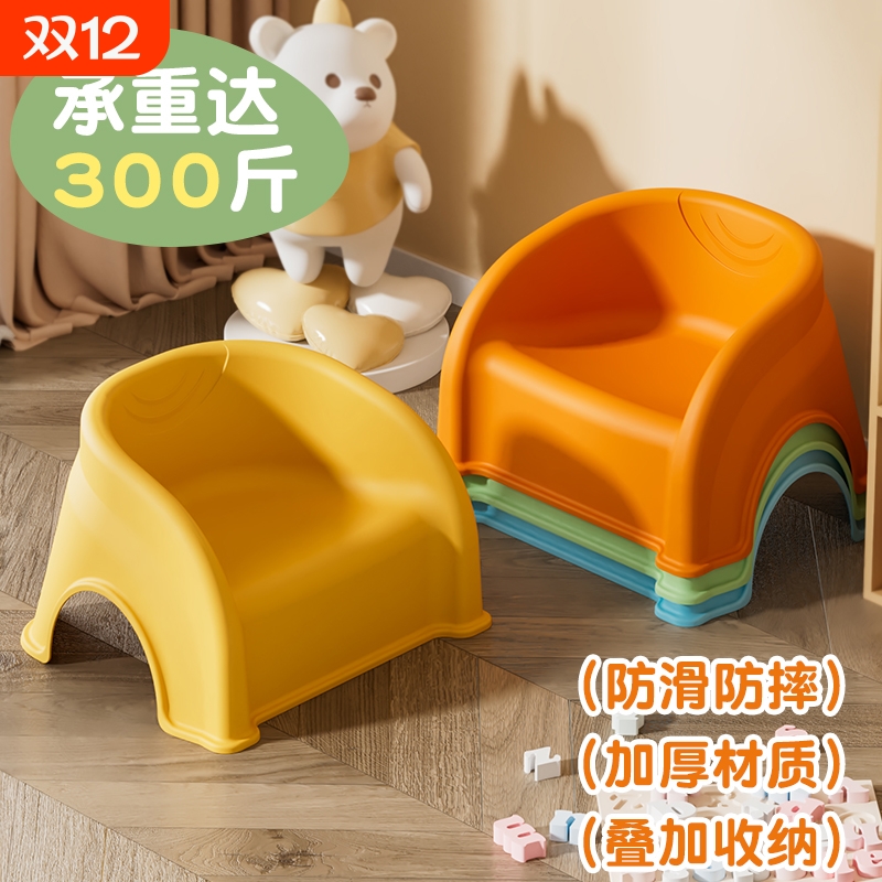 儿童小凳子家用塑料加厚防滑宝宝靠背椅餐椅矮款客厅沙发换鞋板凳