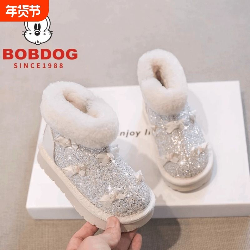 巴布豆女童公主雪地靴2025冬季款儿童大棉鞋女宝加厚加绒短靴防水,童鞋/婴儿鞋/亲子鞋,雪地靴,淘宝优惠券,粉丝福利购,淘宝优惠卷