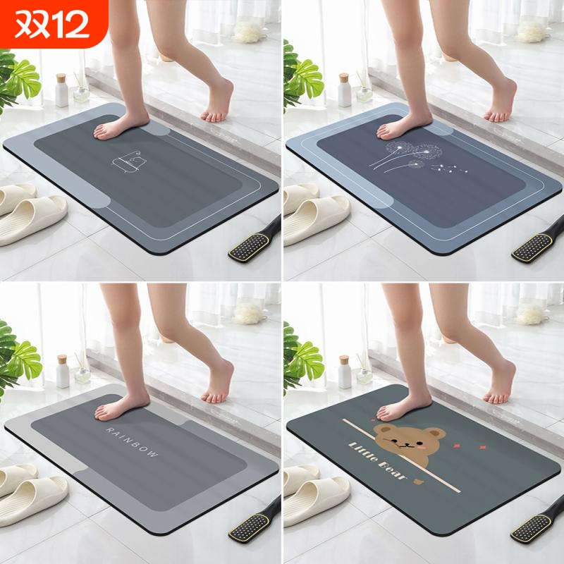 硅藻泥吸水地垫浴室卫生间门口进门入户防滑脚垫子洗手间厕所地毯