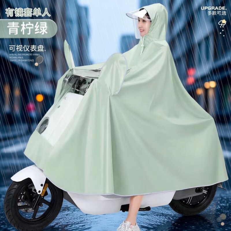 雨衣电动车女款单人长款全身防暴雨加厚加大电瓶车专用新款雨披