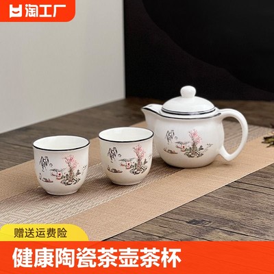 晟雅利陶瓷茶壶小容量2人用过滤泡茶壶健康卫生茶杯耐热高温