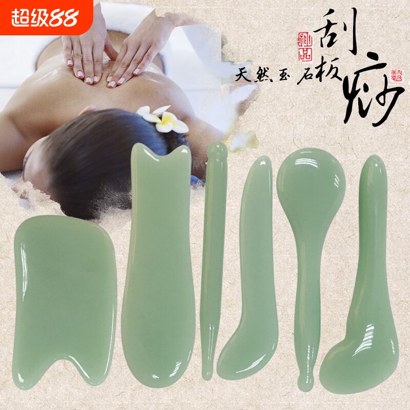全身通用眼部拨筋棒玉石刮痧板面部刮脸脸部美容提拉拨筋家用刮板