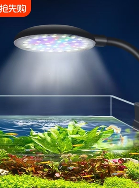鱼缸灯led水草灯全光谱爆藻防水灯小鱼缸照明灯观赏专用迷你夹灯