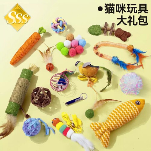 逗猫棒猫玩具套装猫薄荷小猫自嗨解闷神器磨牙逗猫棒狗狗猫咪用品