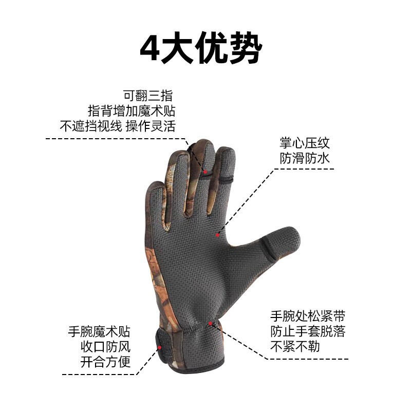 跨境钓鱼手套露手指户外冬季运动保暖防风防滑路亚手套男工厂现货