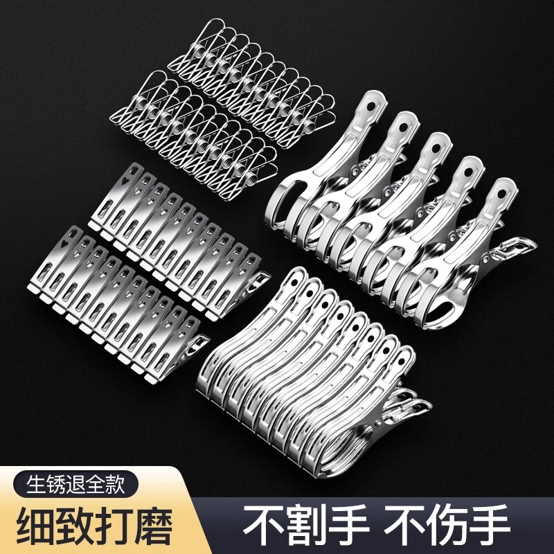 不锈钢夹子晾衣夹防风夹大号晾被子小夹子强力衣架晒衣服袜夹袜子