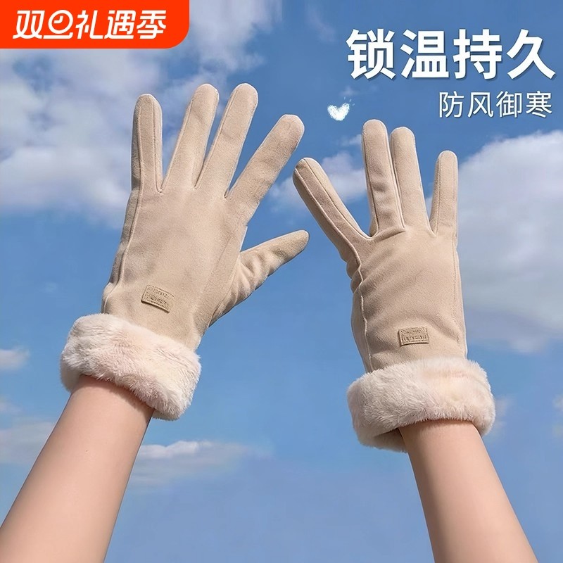 保暖手套冬天加绒加厚可爱女士防风防寒触屏骑行黑色粉色德绒御寒