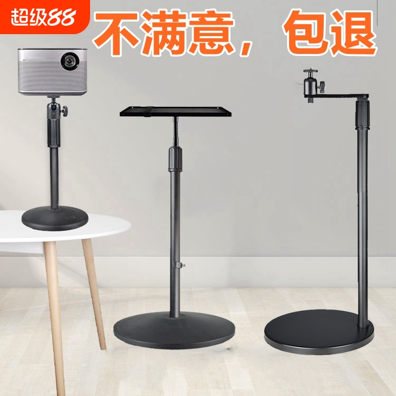 投影仪支架新款可伸缩通用