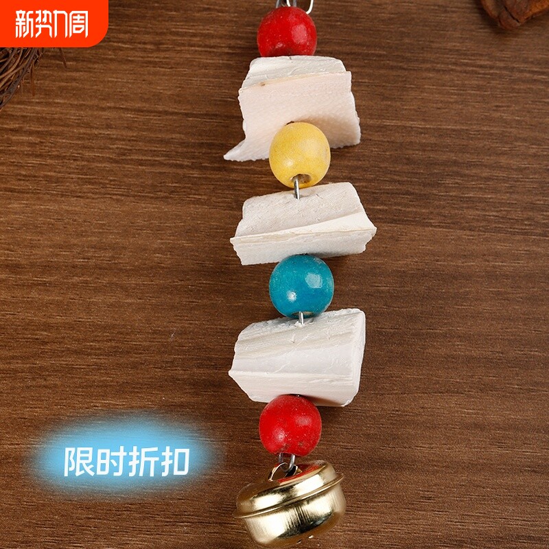 磨牙墨鱼骨串玄凤虎皮牡丹鹦鹉脱盐啃咬玩具仓鼠陆龟宠物用具新货