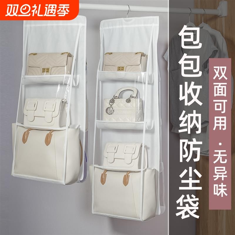 包包收纳神器卧室衣柜分层放包包收纳挂袋防尘宿舍门后挂包架置物