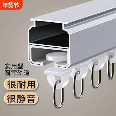 窗帘轨道滑轮老式滚轮滑轨导轨弯轨滑道挂钩配件路轨跑道滑轮挂钩