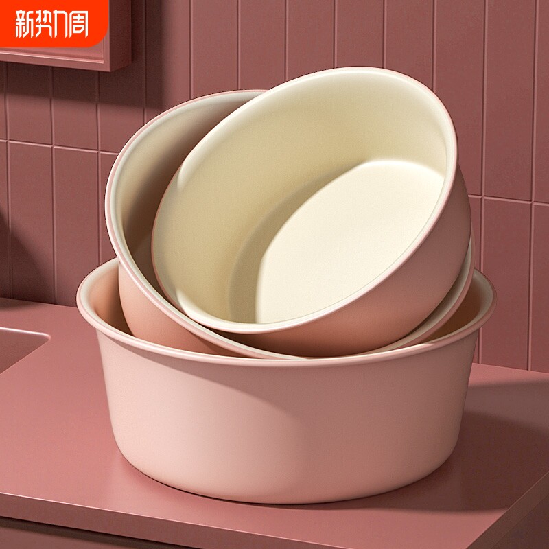 洗脸盆家用大号加厚耐用塑料脸盆子内衣裤宿舍用小盆洗衣服洗脚盆