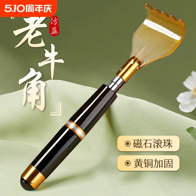 老头乐可伸缩痒痒挠年轻人捶背抓背挠痒神器少女耙子背部不求人男