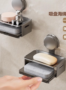 太空铝卫生间免打孔吸盘肥皂盒壁挂式浴室置物架香皂沥水盒带收纳