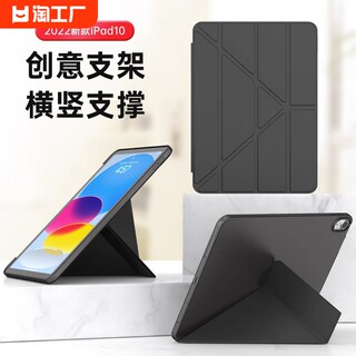 适用苹果ipad保护套22ipad10保护壳2021pro9.7/2018mini5壳9air4/3/2padair5ipad9mini6无笔槽第九代第10平版