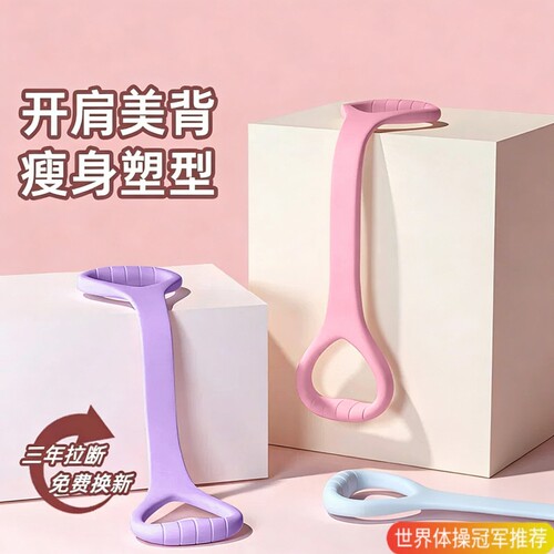 拉伸时弹性很足，感觉很给力