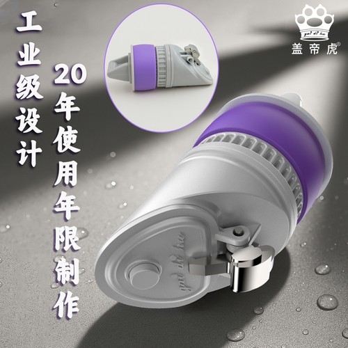 快锁地漏芯防臭防反水盖帝虎