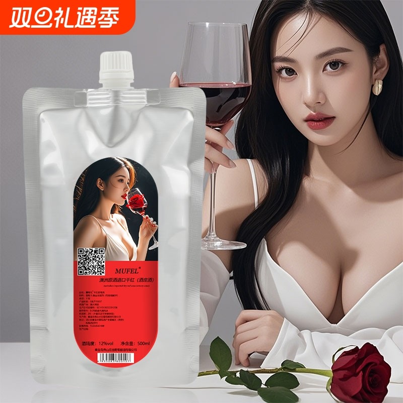 澳洲原酒进口赤霞珠干红葡萄酒500ml不甜型餐酒酒庄酒梅洛橡木桶