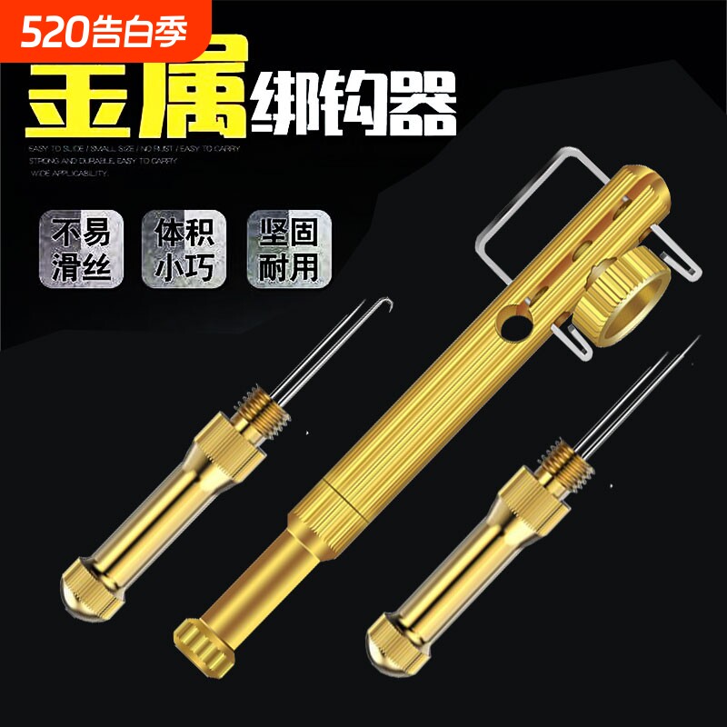 鱼钩绑钩器手动拴邦钩神器新款快速子线器钓鱼打结器多功能全自动
