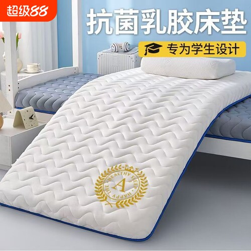 床垫家用卧室榻榻米记忆棉软垫