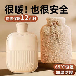 热水袋注水加厚防爆暖腰热敷宫腹肚子暖手宝大小号女学生毛绒可爱