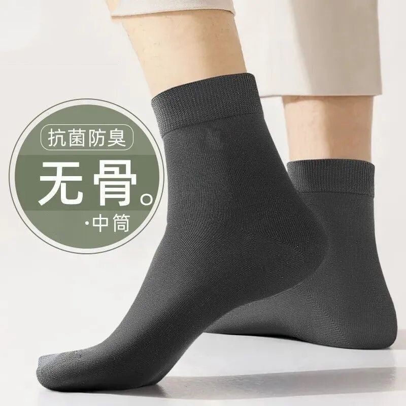 夏季抗菌男款商务防臭吸汗透气非棉质袜中筒袜四季男士纯色袜子