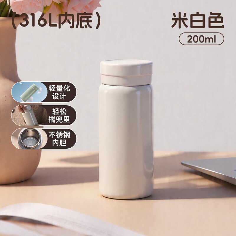 浦司 便携迷你口袋水杯保温保冷杯 米白色200ML图片