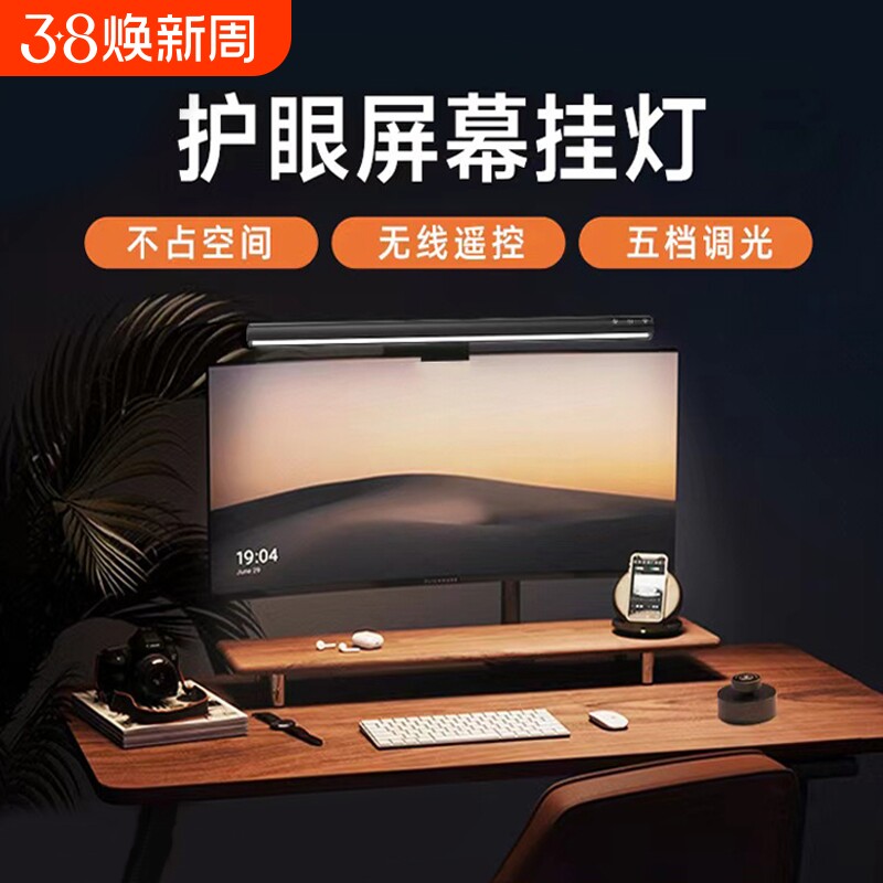 铝合金电脑屏幕挂灯显示器护眼学习USB调节桌面办公工作LED台灯 - 天天特卖工厂出品