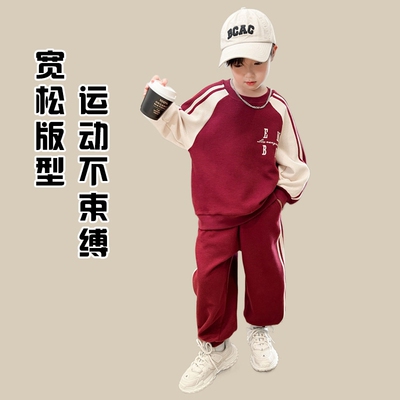 男童卫衣套装】新款秋季运动服