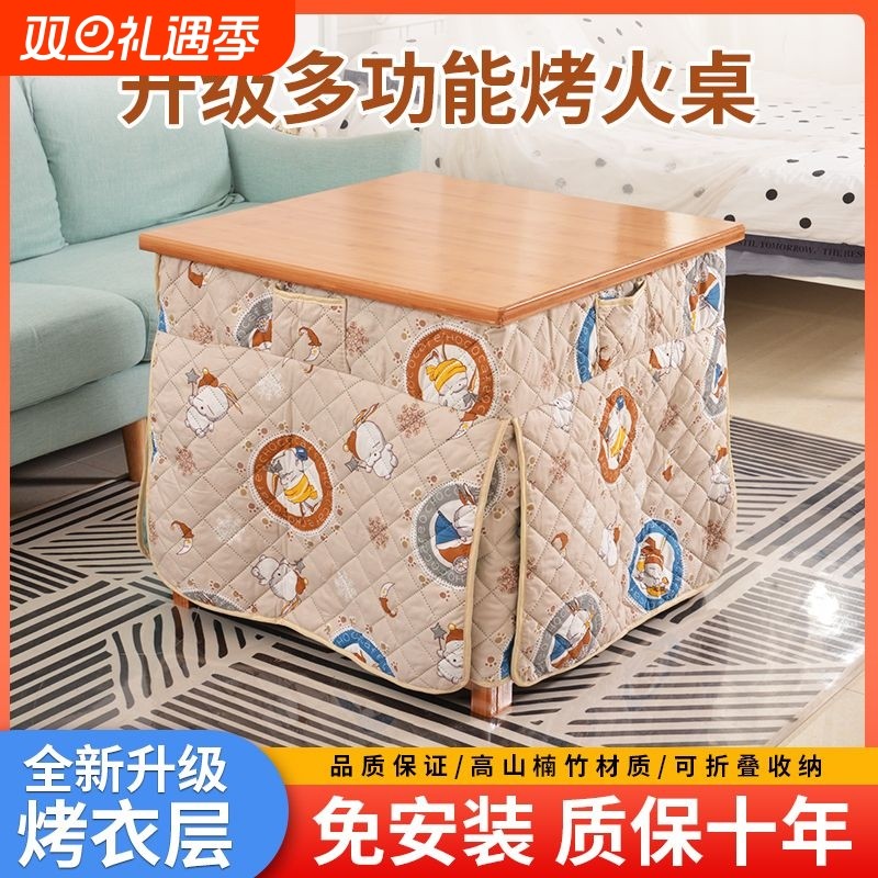 湖南烤火桌子家用长方形折叠简易客厅取暖桌冬季实木四方竹烤火架