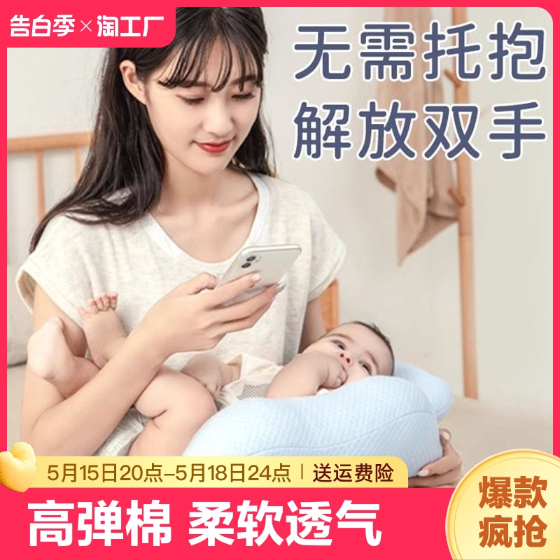 哺乳枕头月子喂奶神器躺亲喂护腰婴儿抱娃睡新生靠枕吐奶产后