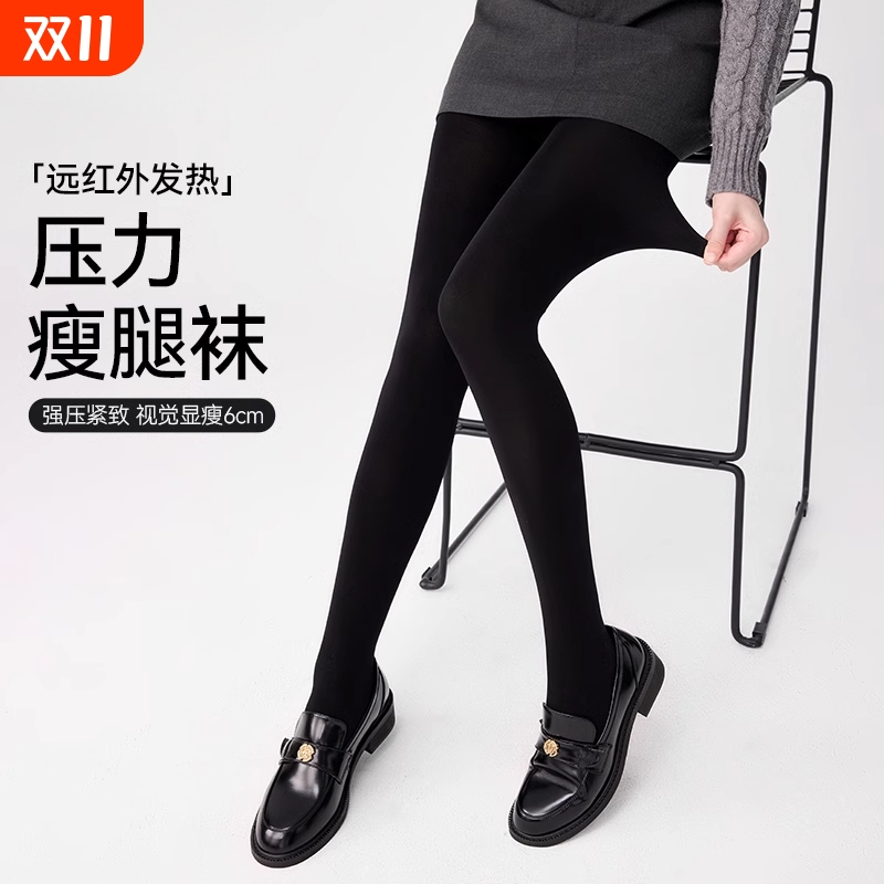 加绒加厚保暖连裤袜压力瘦腿袜女